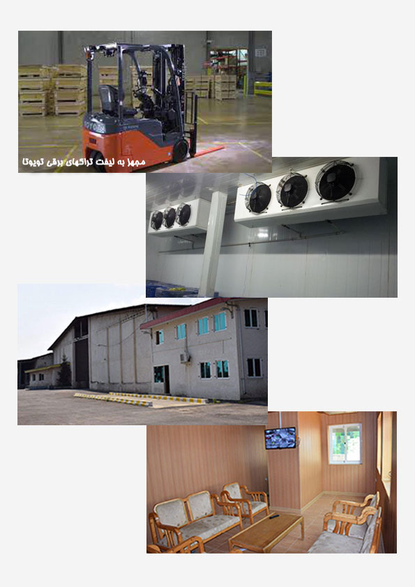  سردخانه کاسپین